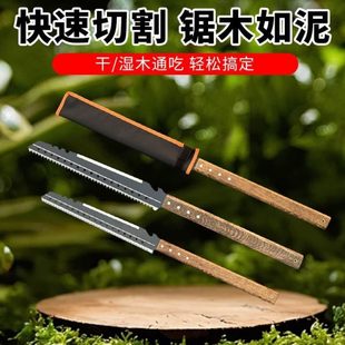 家用木工伐木锯钢锯锯砍锯便携大锯户外园林锯手锯多功能手佬苏砍