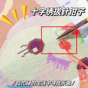 夹子针钳针家用新款 底上子 拔手工拉针鞋 垫针拔纳针器拔做针器鞋