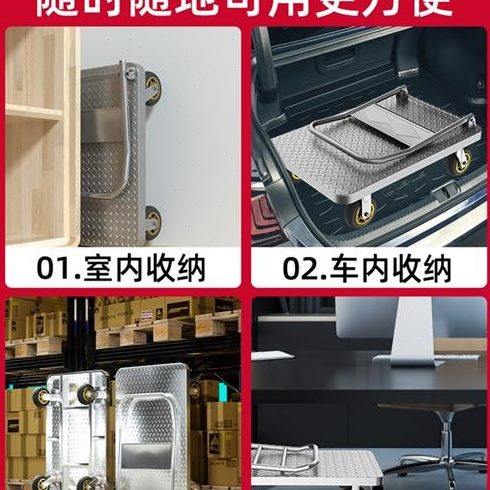 钢板拉货小推车重型平板s车拉货搬运推车折叠加厚橡胶静音轮手推