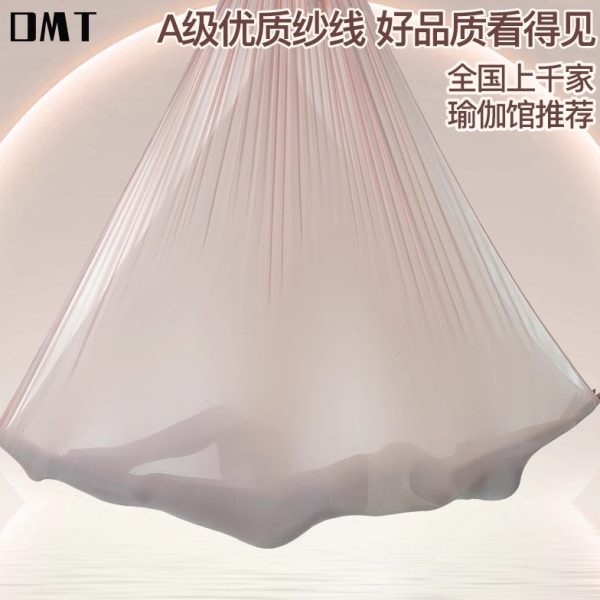 套装固定专业瑜伽馆吊绳布空中瑜伽吊床吊床高空配件盘家用专用中