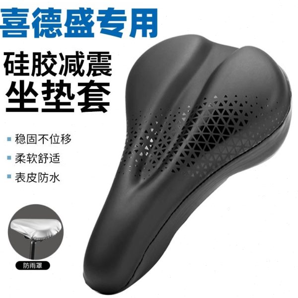 F大全35030德盛喜RCAD0RS0座套坐垫套200RT18适用R配件公路自行车