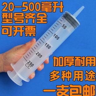 工具机修复空针筒填瓷砖胶神器墙水泥注浆灌浆注注射胶灌缝鼓地砖