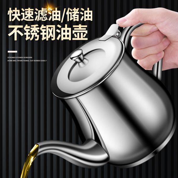 油壶防漏带过滤不锈钢油壶储油沥神器厨房壶30家用大容量油罐油4