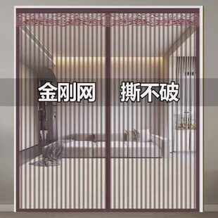 蝇磁性魔术贴磁条家用自 防蚊门帘铁全纱门沙窗免打孔吸帐隔断夏季