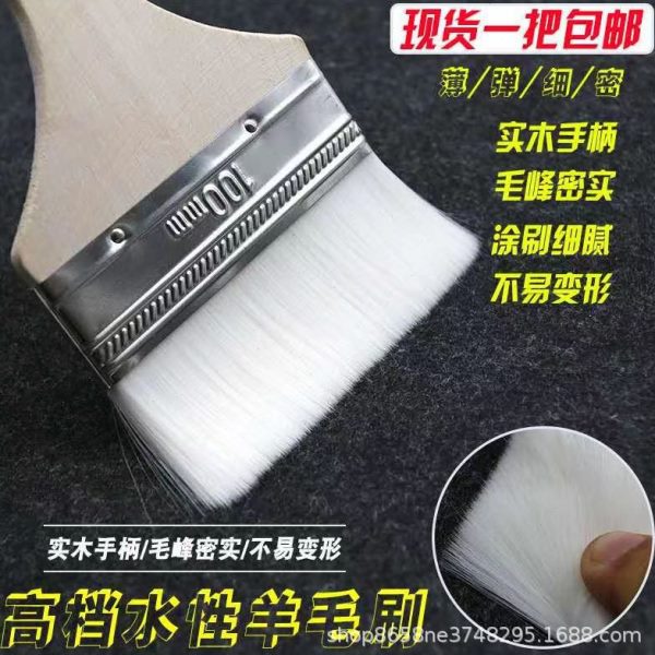耐高温软毛子油漆涂料不掉毛羊毛刷油刷刷子刷子薄款羊毛刷包邮