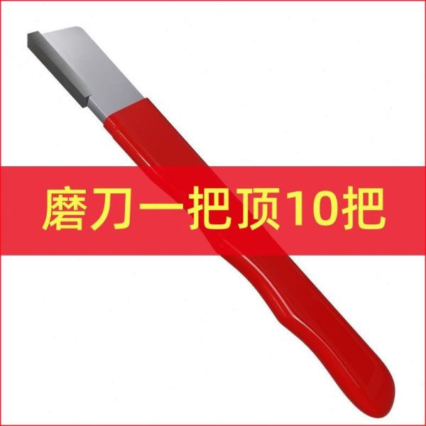 手动剪磨刀石剪刀片器磨工具修复打磨开刃园林刮刀器磨刀器