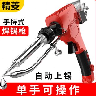工具新丝焊接烙铁家用一 送便携代电烙铁内调温焊热电焊锡枪自动款