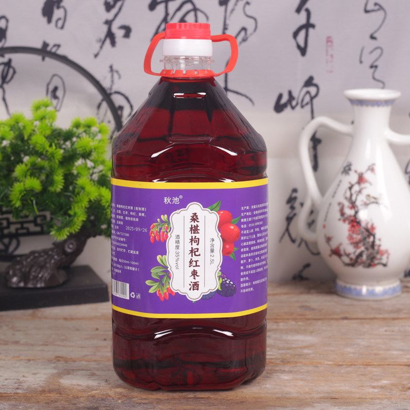 秋池桑葚枸杞红枣酒2.5L桶装