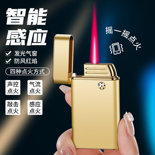 OB938创意声控打火机1