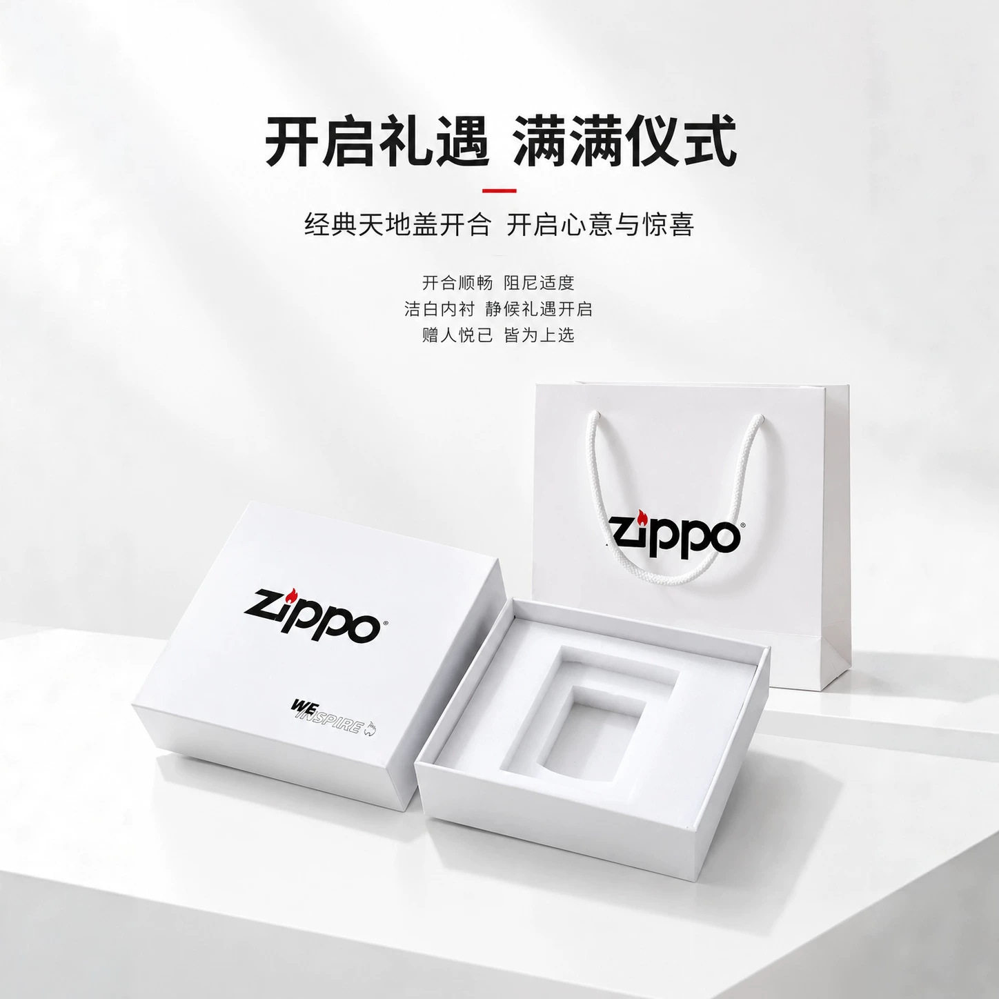 Zippo打火机礼盒芝宝火机送礼收藏礼品袋套装打煤油zippo火机礼盒