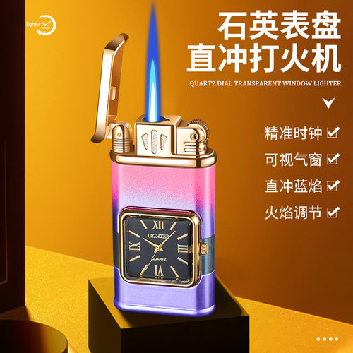 创意多功能带表直冲打火机