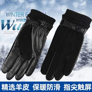 WARMEN秋冬新款男士真皮保暖手套进口羊皮加绒触屏手套男M019