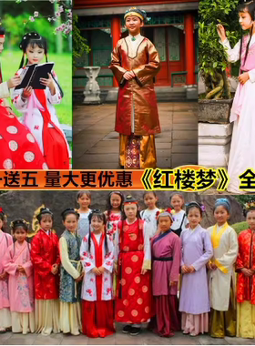 戏曲话剧服装古风男女均可