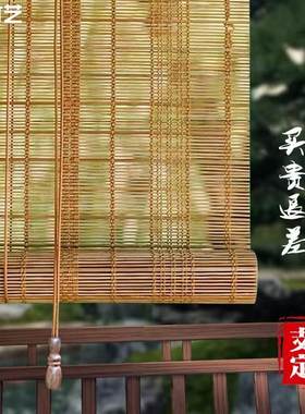 民宿窗帘竹帘卷帘隔断