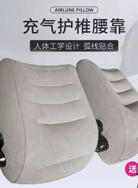 按压充气枕头腰垫靠垫背托