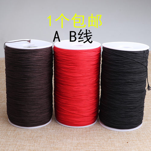 1斤装大卷A线b线加密玉线1.0mm无弹力佛珠线玉线星月金刚菩提绳