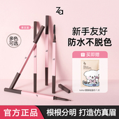 正品 za姬芮柔芯眉笔自然持久防水神器棕色初学眉刷经典 款 女礼物