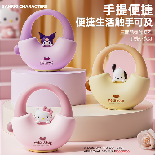 三丽鸥哈喽kitty库洛米生日礼物