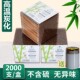 牙签罐双尖牙签盒独包装 家用高档碳化竹牙签2000支装 送自动按压式