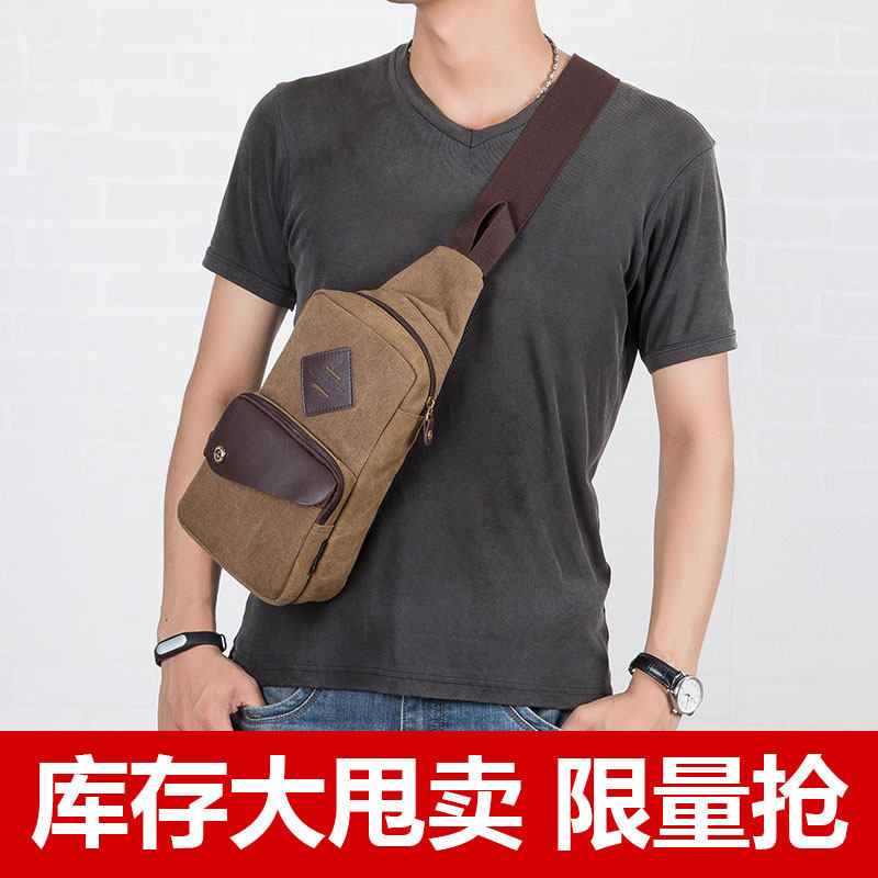 澳利男士胸包休闲斜挎包男韩版潮个性日系百搭运动帆布小单肩胸包,箱包皮具/热销女包/男包,男士包袋,淘宝优惠券,粉丝福利购,淘宝优惠卷