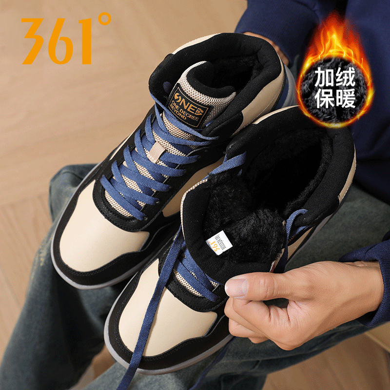 冬征361男鞋运动鞋2025秋冬加绒保暖加厚棉鞋子休闲鞋高帮板鞋男