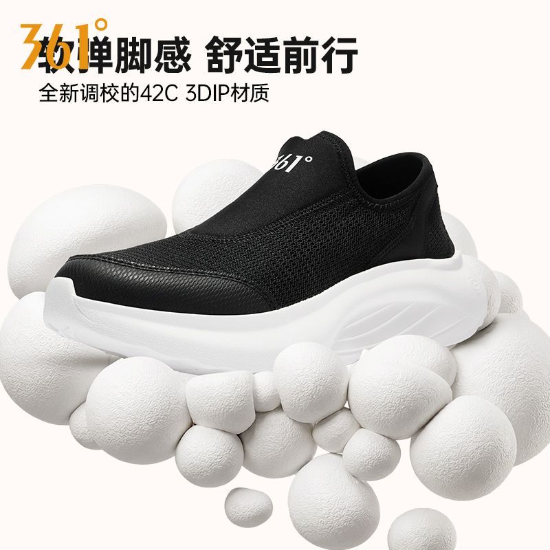 361&deg;女鞋一脚蹬运动跑鞋夏季新款针织网面透气软底轻便女休闲鞋