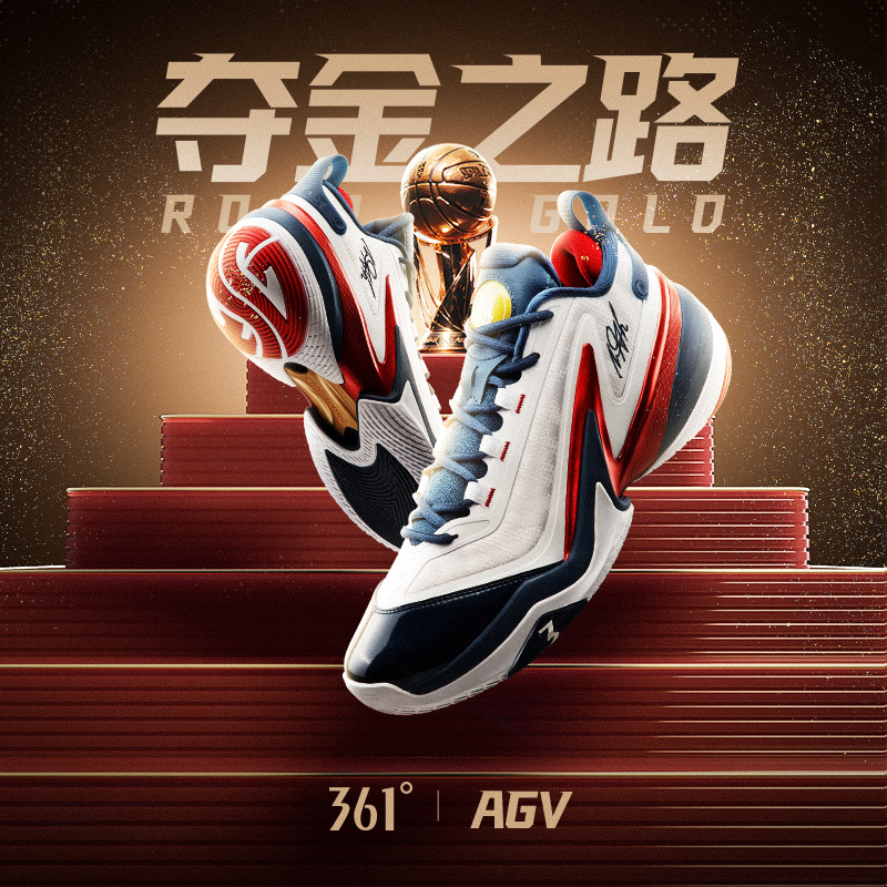 AG5篮球鞋阿隆戈登战靴361男鞋运动鞋2025夏季男专业实战耐磨球鞋
