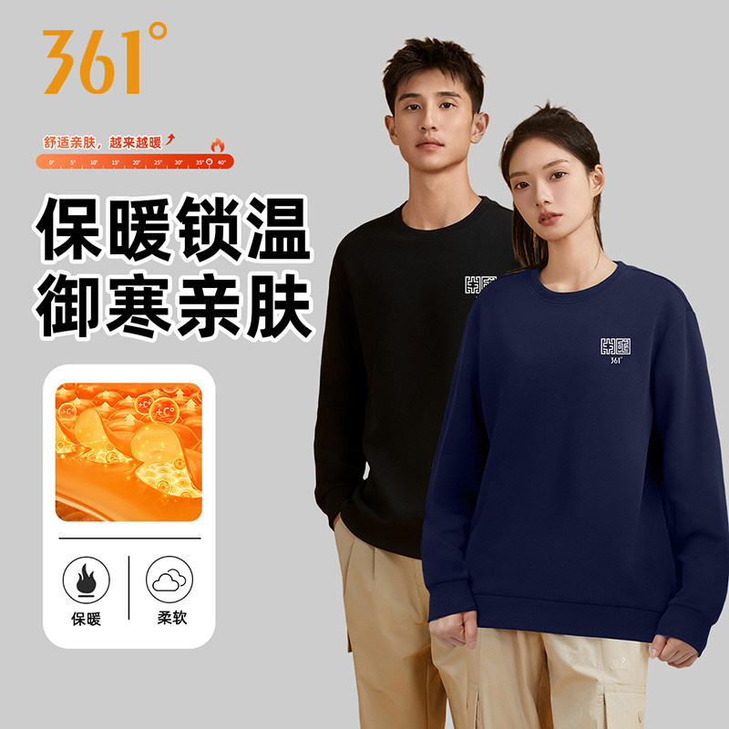 361加绒加厚卫衣男士运动圆领2026情侣款套头打底衫休闲服上衣女
