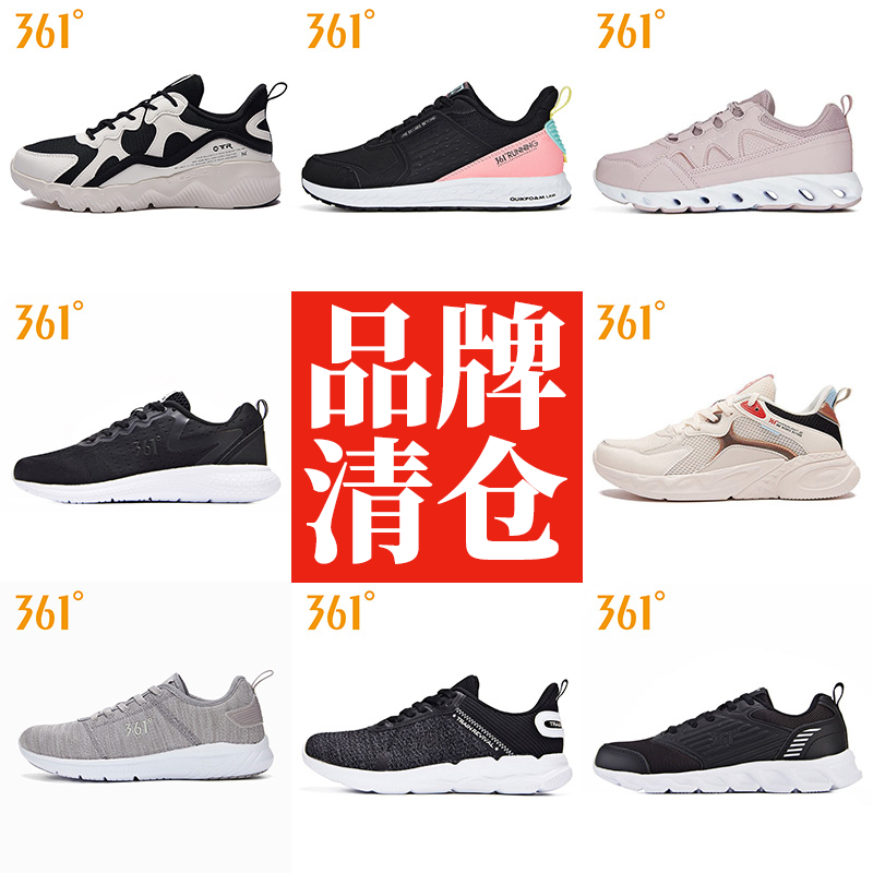 361女鞋跑步鞋网面透气断码清仓