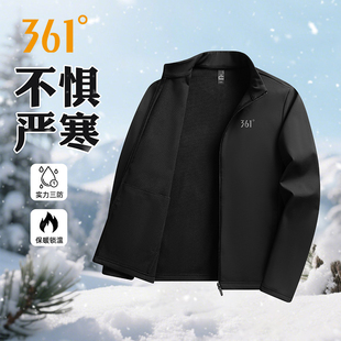 雨屏|361防泼水加绒外套男2025秋冬新款立领夹克抗寒保暖拉链上衣