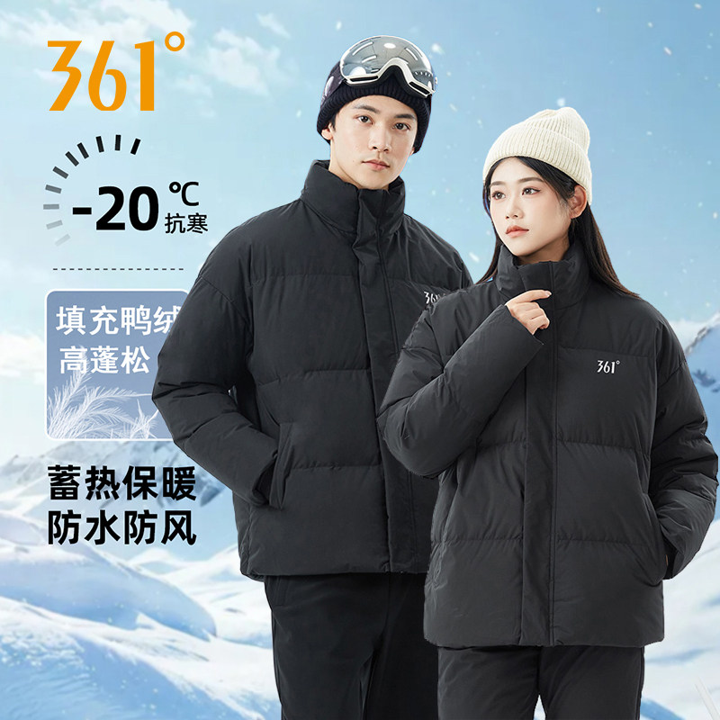 361白鸭绒羽绒服男情侣短款户外休闲加绒加厚保暖三防轻薄外套女,运动服/休闲服装,运动羽绒服,淘宝优惠券,粉丝福利购,淘宝优惠卷