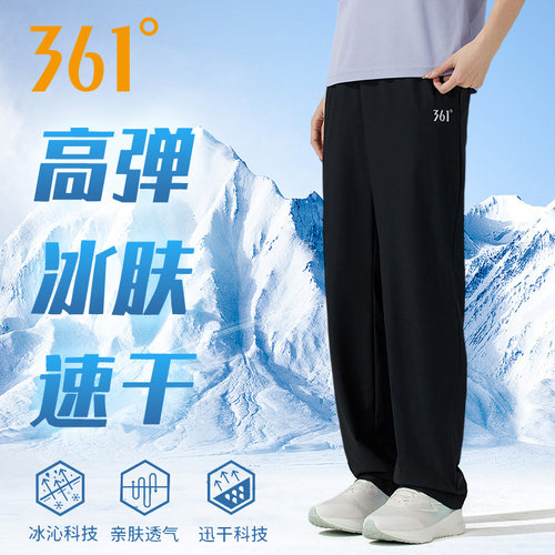 361度女士速干防水束脚卫裤