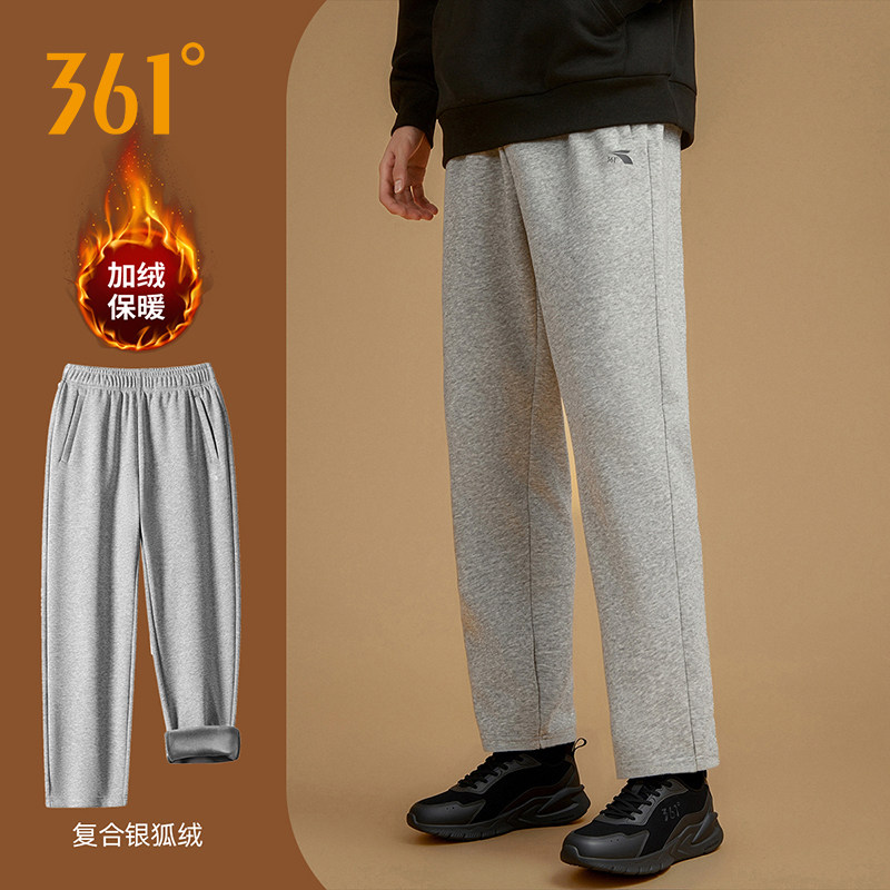 361加绒运动裤男女同款直筒冬季加厚保暖舒适百搭宽松休闲长卫裤