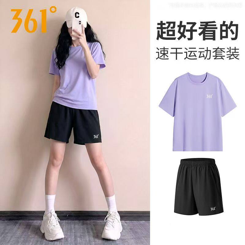 361&deg;速干短袖两件套女士夏季新款冰丝透气宽松休闲训练跑步服套
