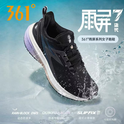 361女鞋运动鞋雨屏防泼水跑鞋