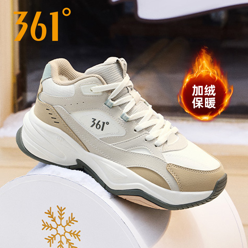 361冬季加绒保暖跑步鞋扬帆