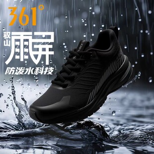 驭山雨屏361跑鞋运动鞋男2026春季防泼水男鞋防滑耐磨减震跑步鞋