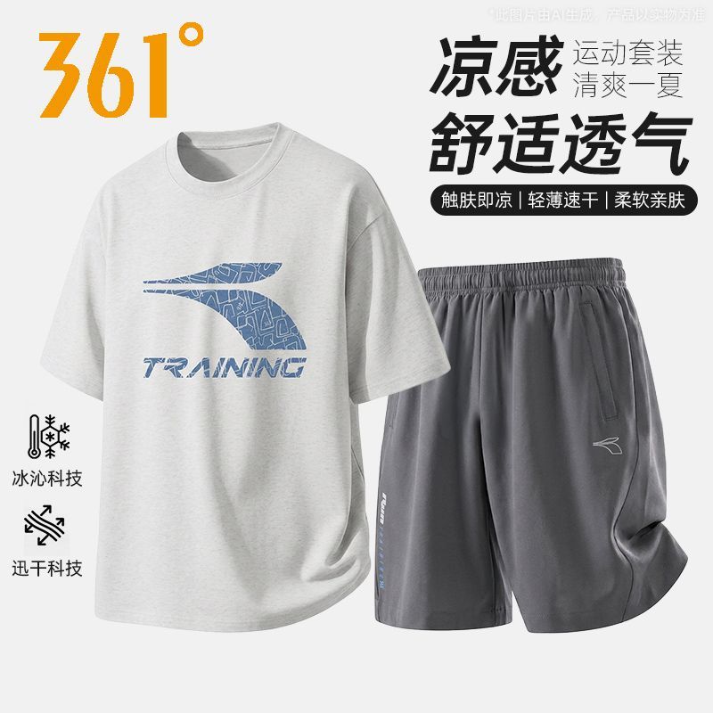 361°休闲套装男夏季凉感棉T恤青年运动帅气潮牌五分裤全套潮