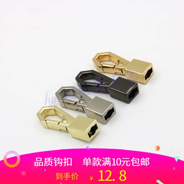 狐尾链连接钩扣勾扣箱包链条头狗扣 合金棱形链条头箱包五金配件