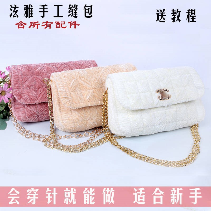 小香风成品手工编织包泫雅同款