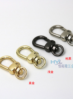 钩扣包包链条配件五金扣箱包