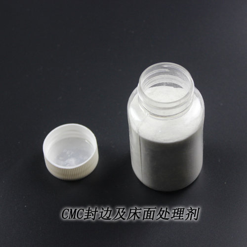 diy手工皮革床面处理剂进口CMC食品级皮具封边 牛皮毛面抛光 皮艺