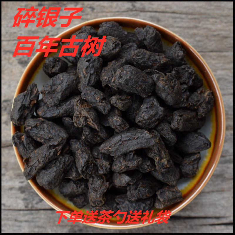 碎银子特级云南古树礼盒茶化石