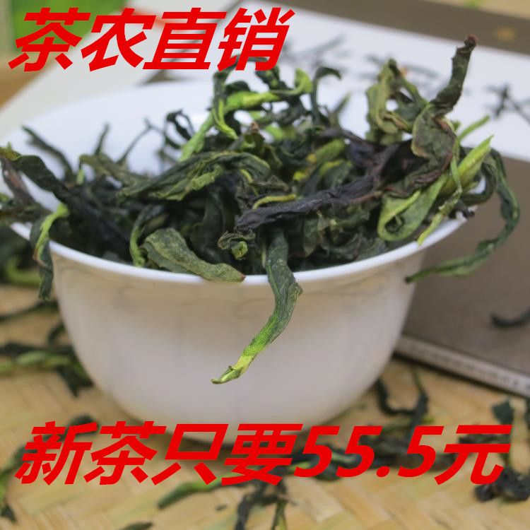 抽湿单丛茶凤凰单枞茶抽湿鸭屎香抽湿单枞茶乌岽单从茶叶半斤-封面