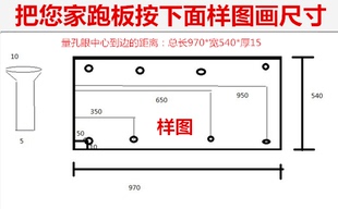 厂家定做定制跑步机跑板跑台踏板跑步机配件定做