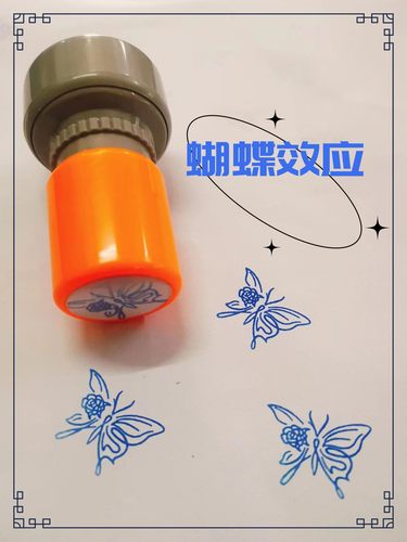 TF家族演唱会蝴蝶效应印章