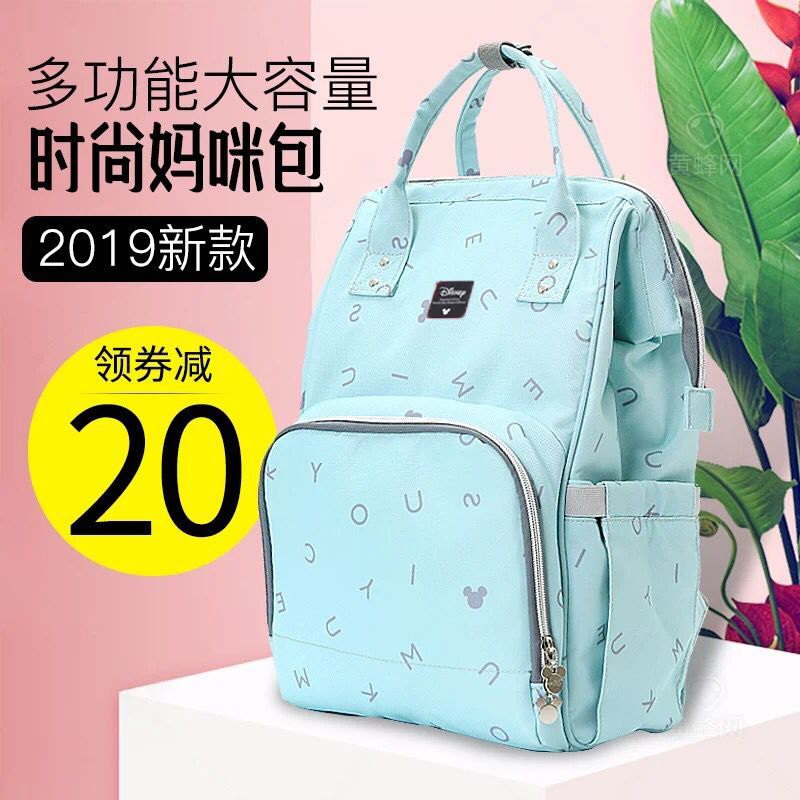迪士尼媽咪包2019新款時尚多功能大容量雙肩背包外出媽媽包母嬰包在類目 孕婦裝/孕產婦用品/營養, 媽咪包/袋中 - 來自Buy2taobao.com提供專業的淘寶代購服務