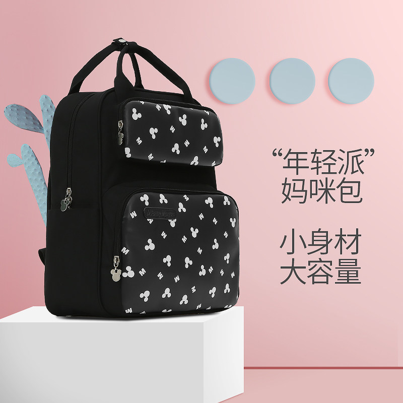 迪士尼妈咪包2019新款时尚大容量妈妈包母婴包轻便外出双肩背包|ruв категории Всё для беременных и кормящих, мама пакет/мешок - от Buy2taobao.com для оказания профессиональной услуги покупки агента Taobao