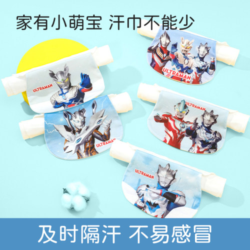 奥特曼儿童吸汗巾棉纱布垫背巾