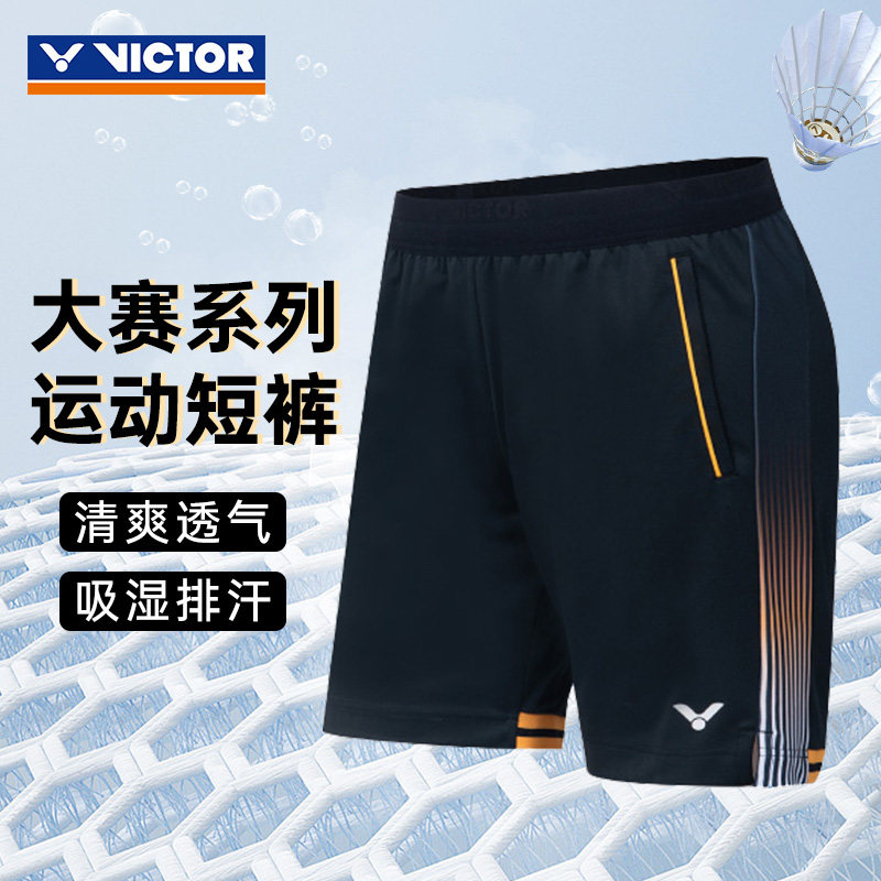 victor威克多羽毛球服运动短裤图片